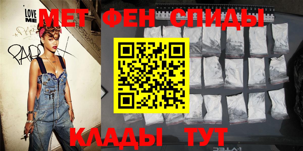 Amphetamine Розовый Семилуки