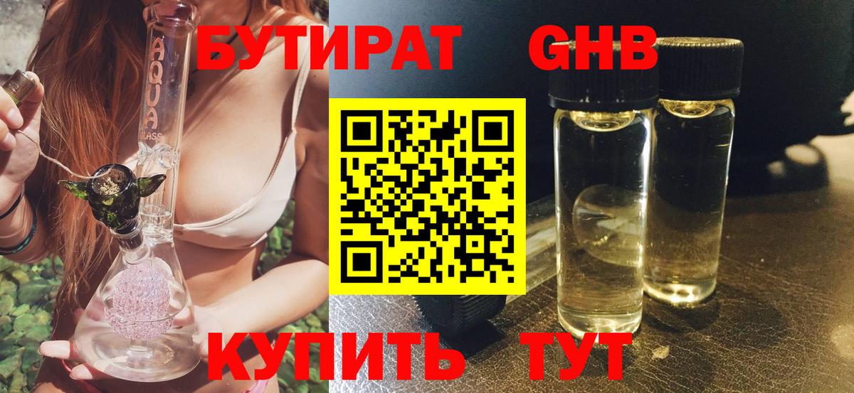 Гашиш  Конопля  МЕФ   Семилуки  Вход с VPN  Меф  Cocaine  APVP СК   МДМА  LSD-25 