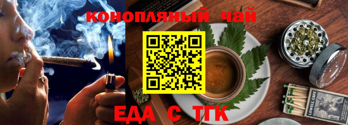 Семилуки  Canna-Cookies марихуана  Вход с VPN 