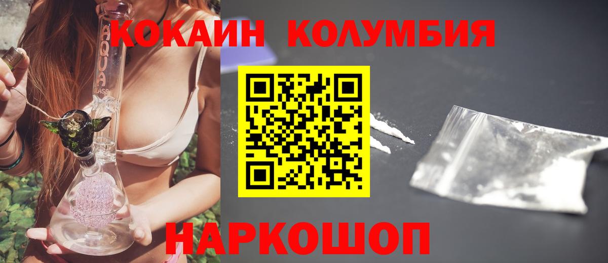 Кокаин Боливия Семилуки