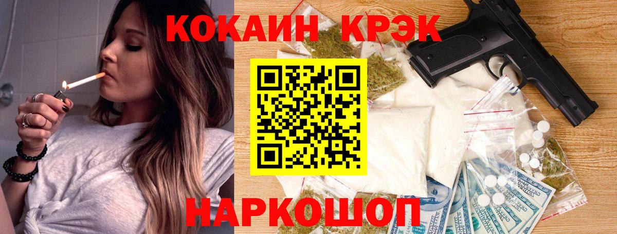Cocaine 98%  Кокаин Боливия  Вход с VPN  Семилуки 