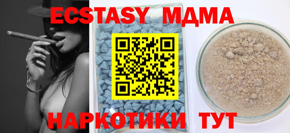 Экстази Punisher Семилуки