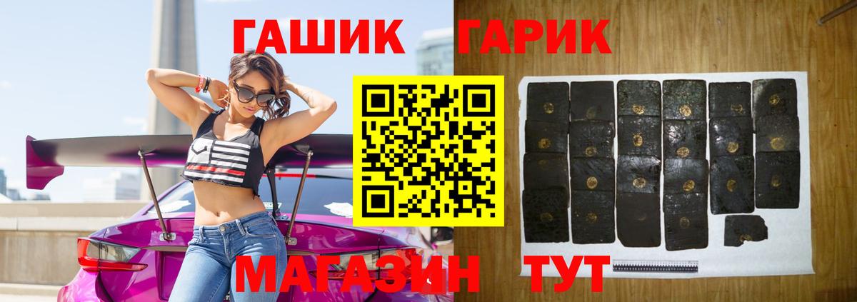 Семилуки  Гашиш AMNESIA HAZE  ГАШИШ  Вход с VPN 