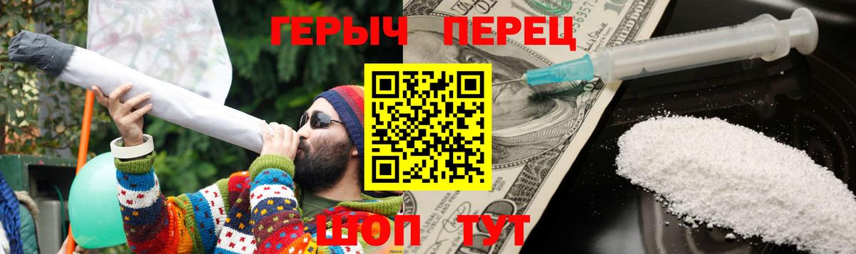 ГЕРОИН VHQ  Вход с VPN  Семилуки 