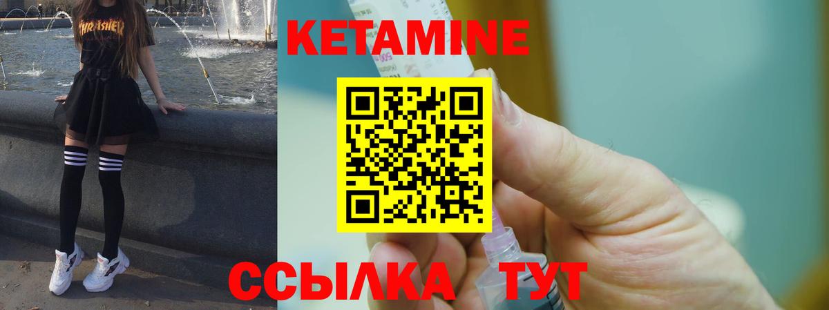 mega рабочий сайт  Вход с VPN  Кетамин VHQ  Семилуки  КЕТАМИН VHQ 