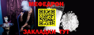 экстази Северобайкальск