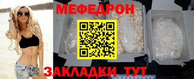 экстази Северобайкальск
