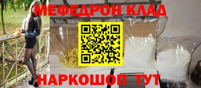 экстази Северобайкальск