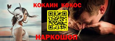 экстази Северобайкальск