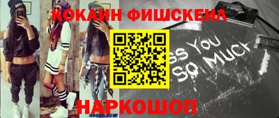 экстази Северобайкальск