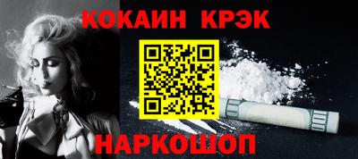 ECSTASY Севастополь