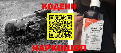 экстази Северобайкальск