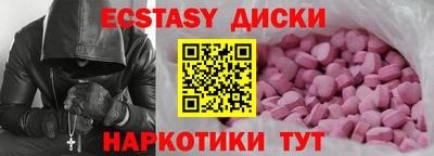 ECSTASY Севастополь