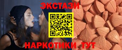 экстази Северобайкальск