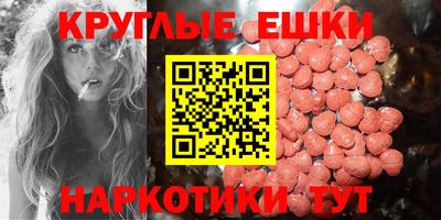 ECSTASY Севастополь