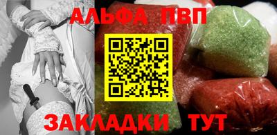 экстази Северобайкальск