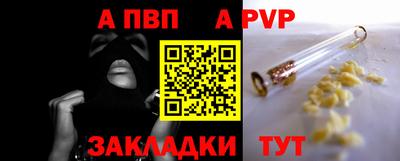 экстази Северобайкальск