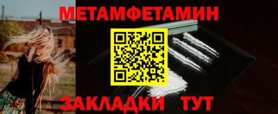 экстази Северобайкальск