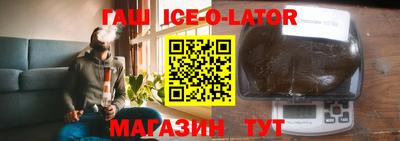 экстази Северобайкальск