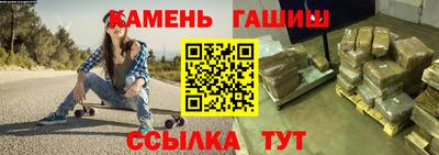экстази Северобайкальск