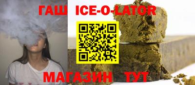экстази Северобайкальск
