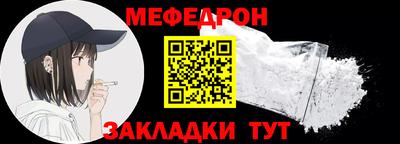 экстази Северобайкальск