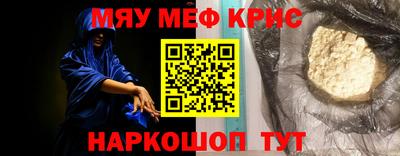 экстази Северобайкальск