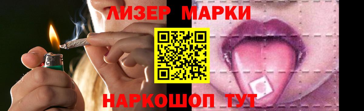 Семилуки  ЛСД экстази ecstasy  LSD-25 экстази ecstasy  Вход с VPN 