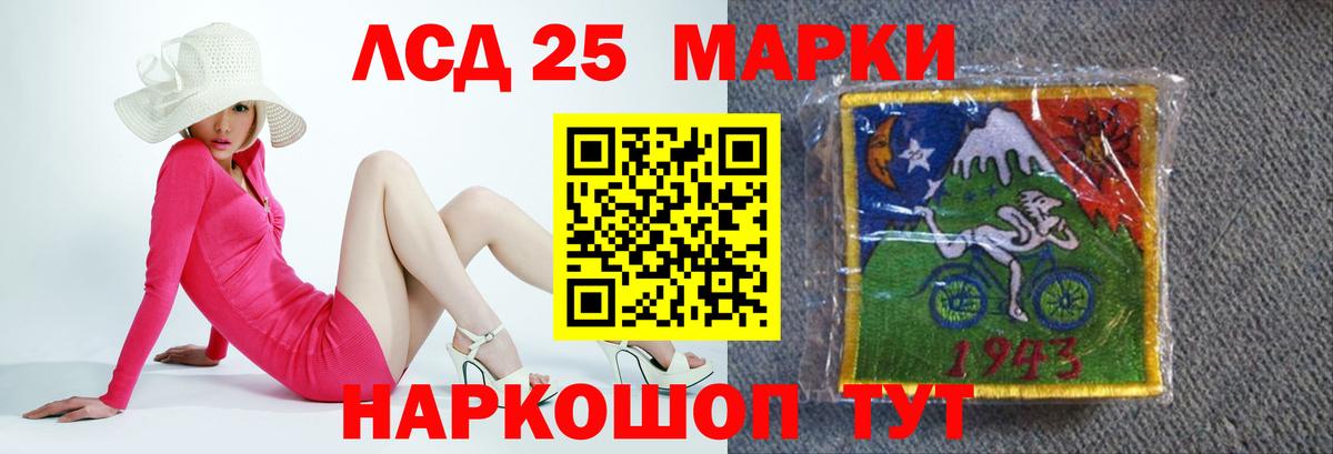 ЛСД экстази кислота Семилуки