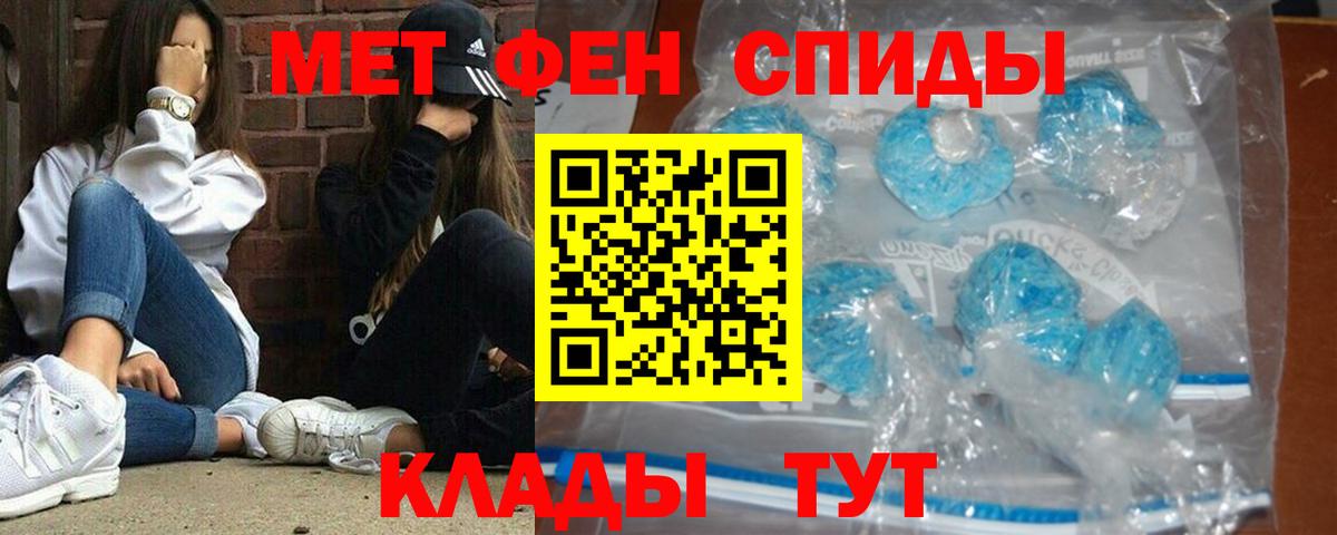 Первитин пудра  Вход с VPN  Семилуки  Первитин пудра 