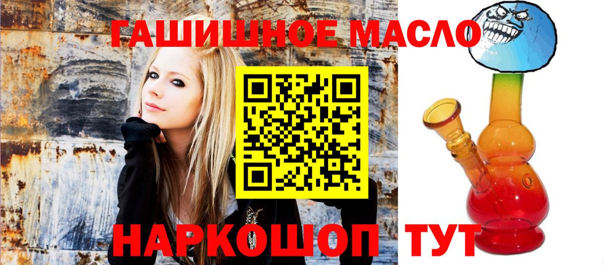 дарнет шоп  Дистиллят ТГК THC oil  Вход с VPN  Семилуки 