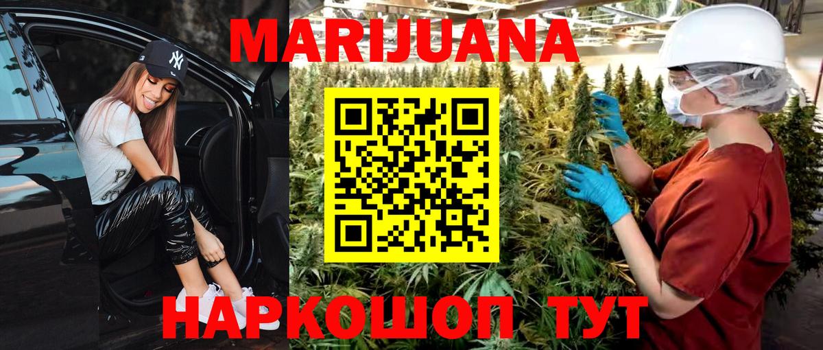 Каннабис VHQ  Вход с VPN  Конопля тримм  Семилуки  МАРИХУАНА LSD WEED 
